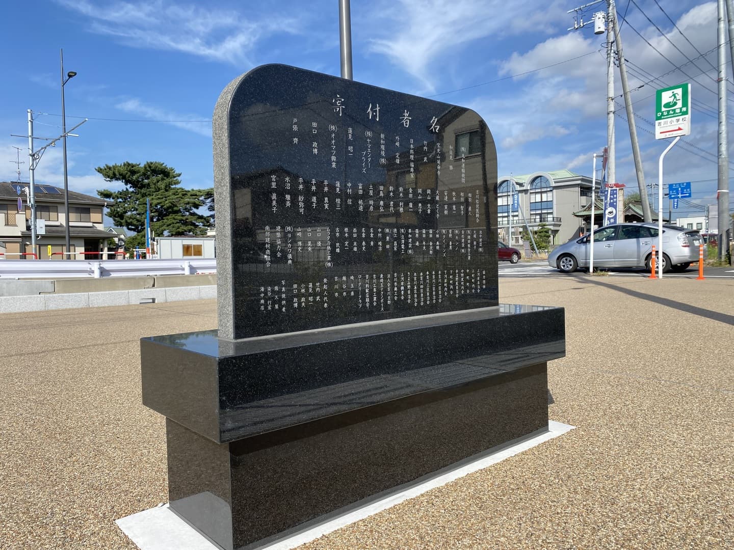 園名石_湘南ロックガーデン