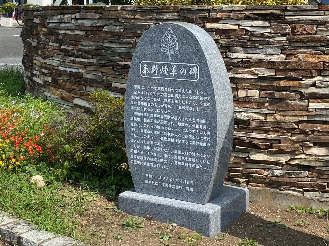 園名石_湘南ロックガーデン