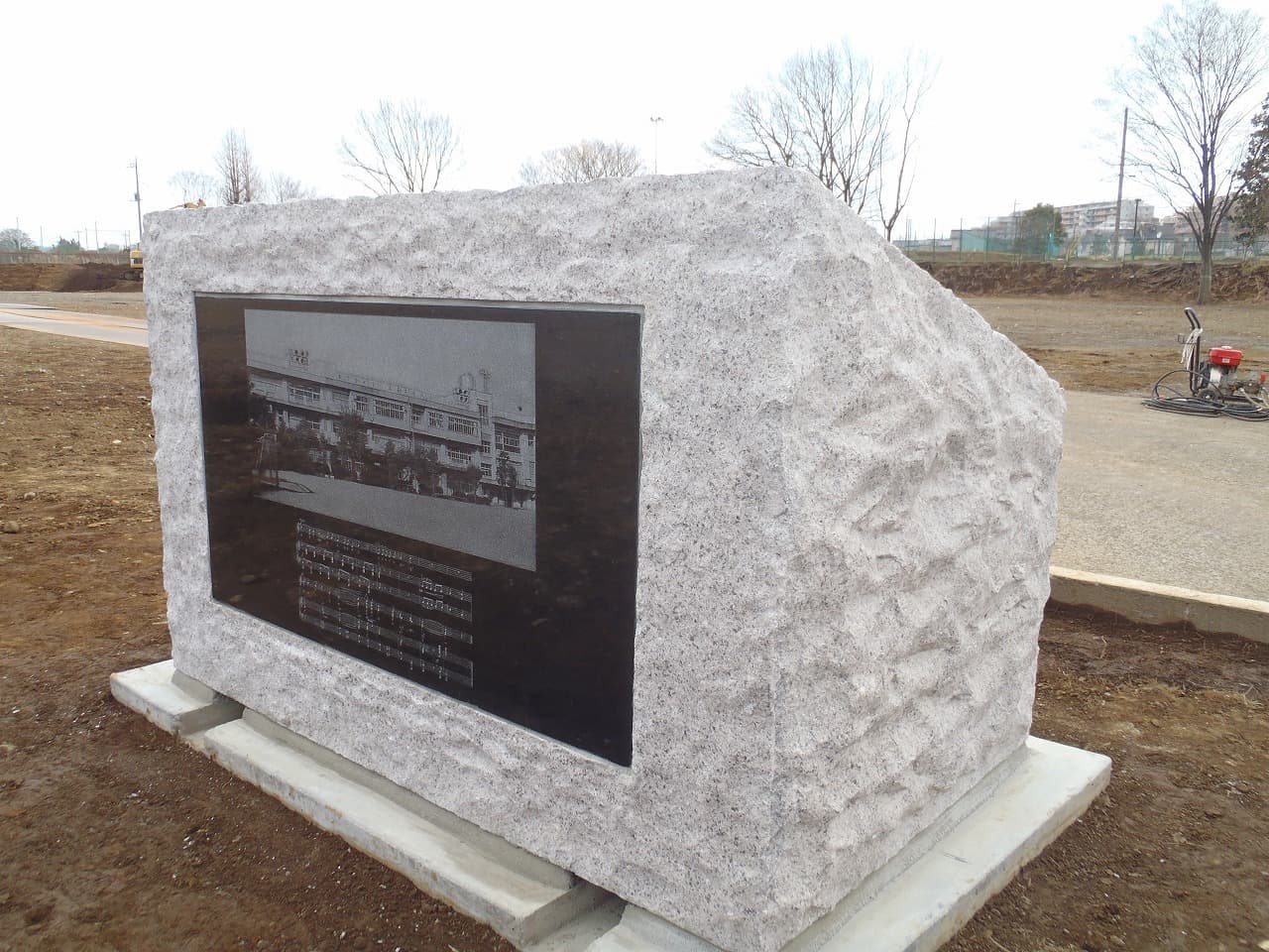 園名石_湘南ロックガーデン