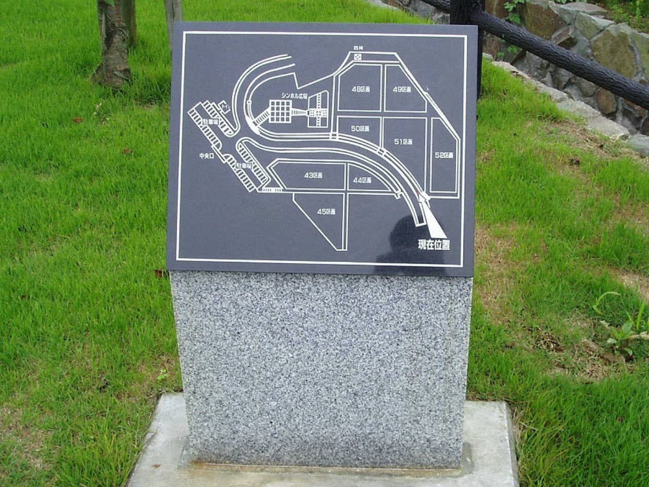 園名石_湘南ロックガーデン